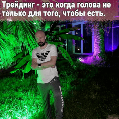 Фото из инстаграма Кречетова